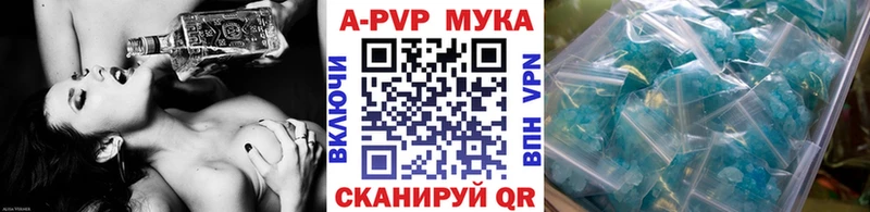 Alpha-PVP Соль что такое Дудинка