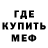 Amphetamine Розовый BOSS PRO
