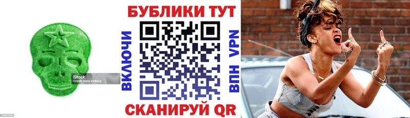 МЕГА tor  дарнет шоп  Дудинка  Экстази 99% 