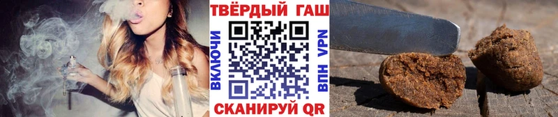 ГАШИШ 40% ТГК  купить   Дудинка 
