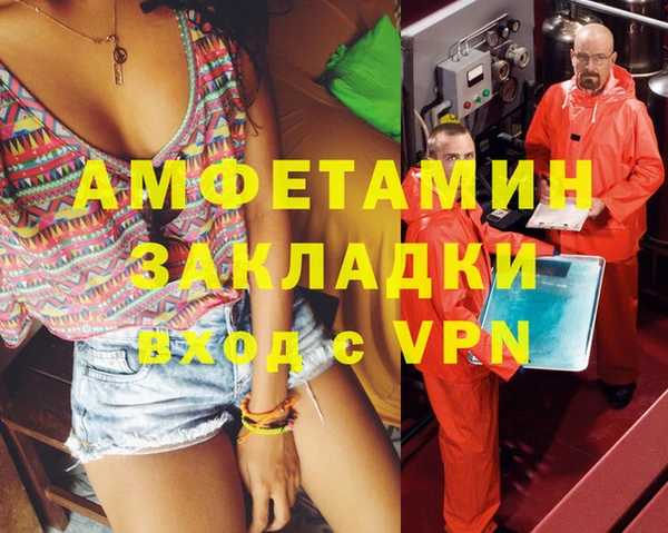 прущие крисы Алексеевка