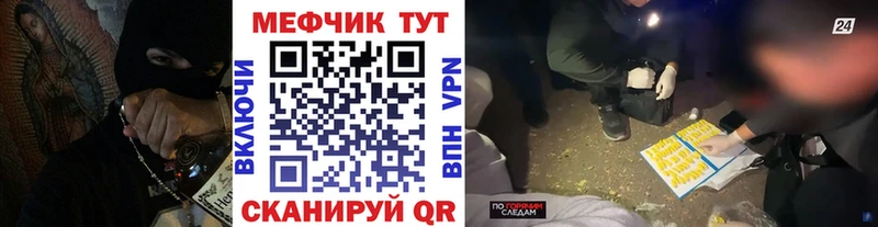 как найти закладки  Дудинка  МЕФ мука 