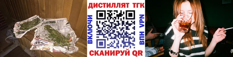 ТГК гашишное масло  закладка  Дудинка 