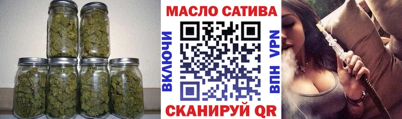 Дистиллят ТГК гашишное масло Дудинка
